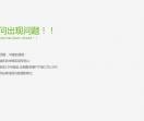 辛集国际皮革城