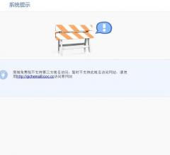 社区团购软件开发