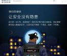 金万码巡更
