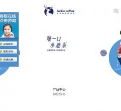 小鹿茶加盟【官网】