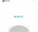 活性炭
