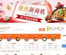 餐饮小吃加盟网