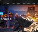 广州赛固鞋业有限公司