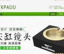 扑克分析仪镜头