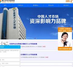 人才网