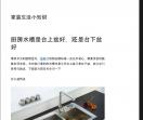 家装小知识