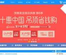 顶善美集成吊顶