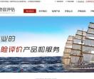 企业信用评级