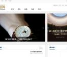 万表世界网