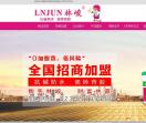 重庆林峻科技有限公司