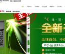 锐凌LED显示屏厂家