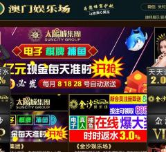 修正修养颜招商加盟网