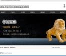 河北甄述园林绿化工程