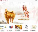 天津配资公司