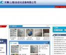 SMC 电磁阀
