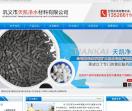 巩义天凯净水材料有限