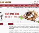 苏州回收茅台酒