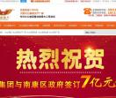 鸿业办公家具