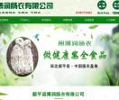 河北博润肠衣