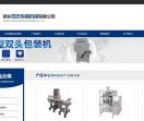 新乡四方包装机械有限公司