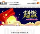 世尊轻舟装饰