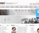 深圳市恒通标识