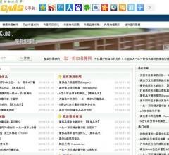 LV网品牌奢华装