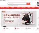 小麦微券