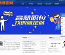 火龙果兼职网
