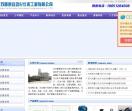 江苏雷泰仪表