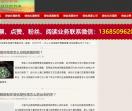 圆你梦微信投票专家