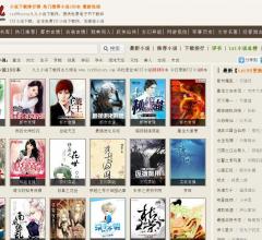 免费电子书下载