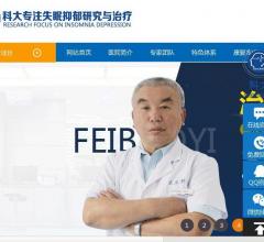 太原抑郁怎么治疗