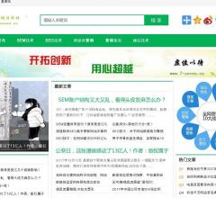 网络营销学习网