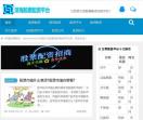 深海股票配资学习网