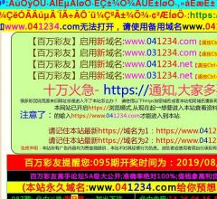 出售支宝及五码合一