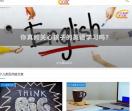 少儿英语学习网