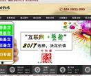 领艺官网