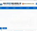 衡水诺德尔阳光板业