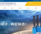 重庆有机汇科技有限公