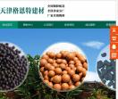 天津格恩特建材