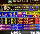 华宇物流