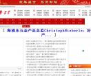 中国五金网