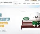 惠州万程景观雕塑公司