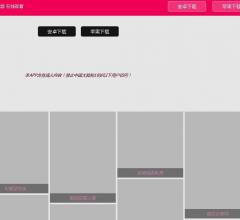 炊档欢网赚平台网