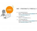 XiNaBuy