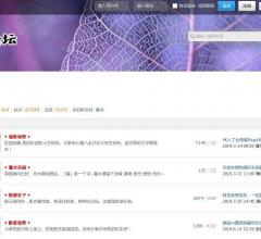 广州医学院论坛