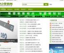 AD营销网