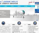 上海邯高阀门有限公司