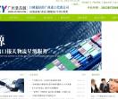景昌源广州进口代理